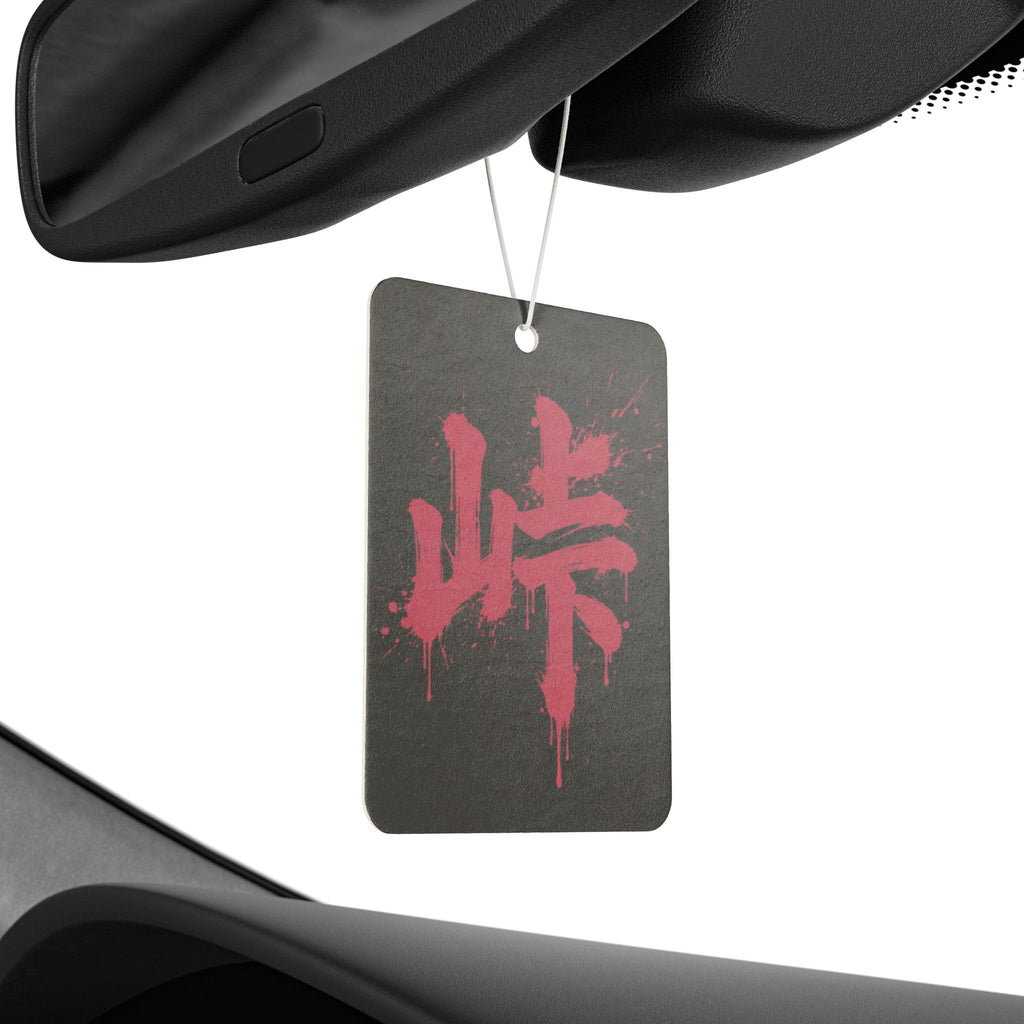 Vehicle Air Freshener (3-Pack) - Kanji (Touge)