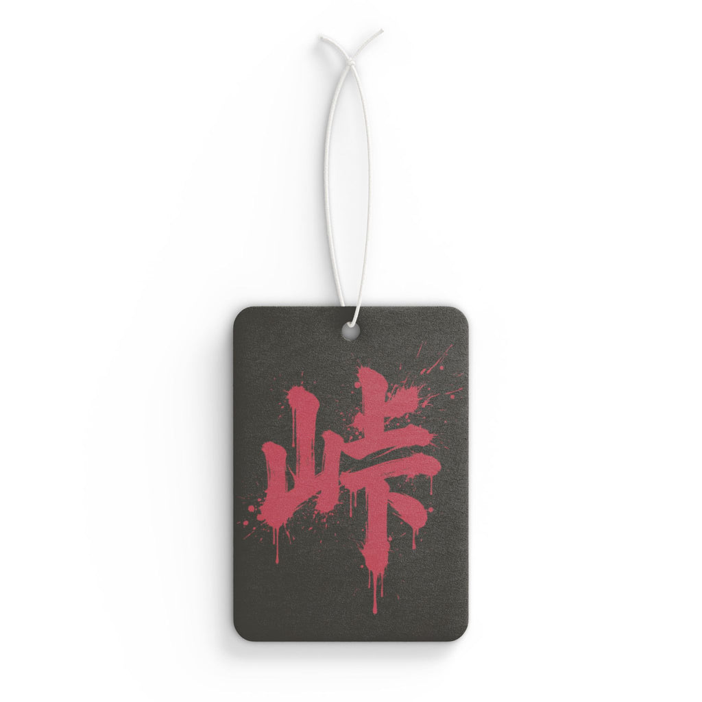Vehicle Air Freshener (3-Pack) - Kanji (Touge)