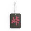 Vehicle Air Freshener (3-Pack) - Kanji (Touge)